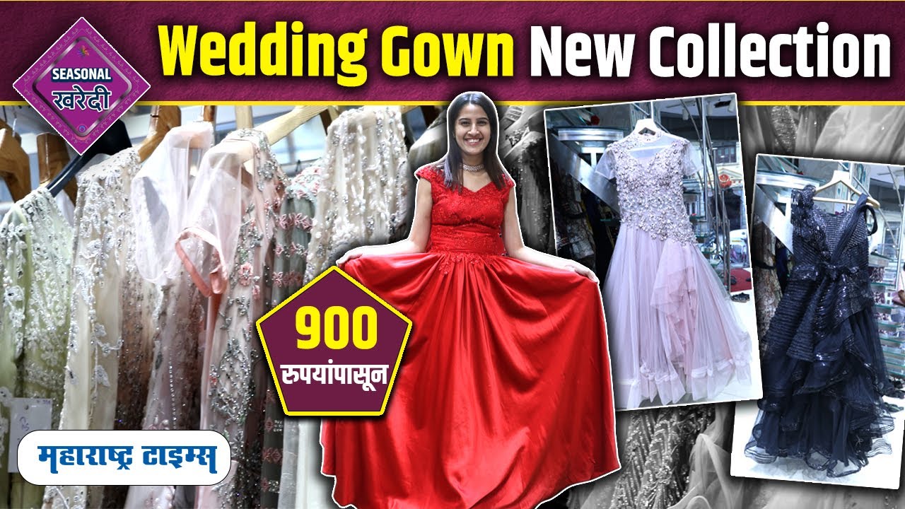 Top Party Gown Wholesalers in Dadar West, Mumbai - पार्टी गाउन  व्होलेसलेर्स, दादर वेस्ट , मुंबई - Justdial